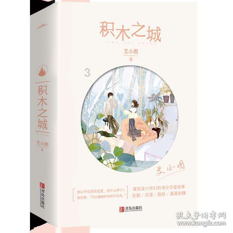 果冻向上跳