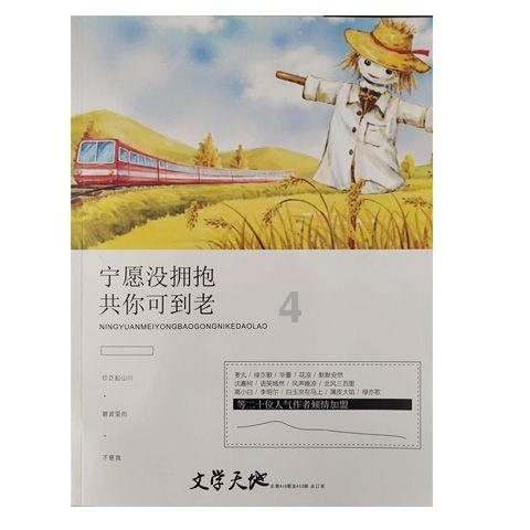 飞行员的测试