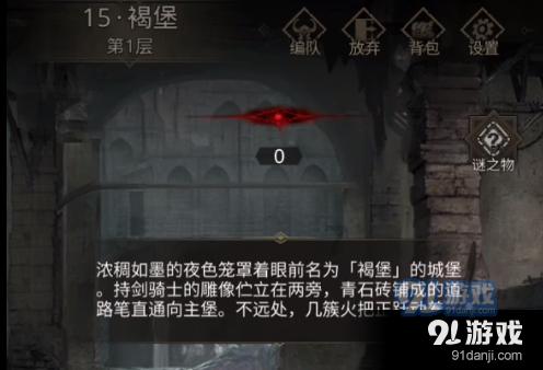 果果大作战