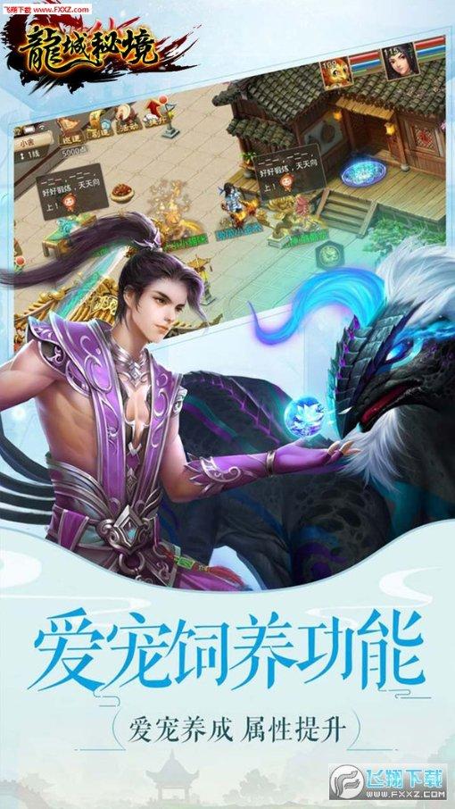 刺激战场