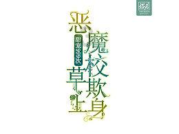 泡泡机故障-专业问答网站