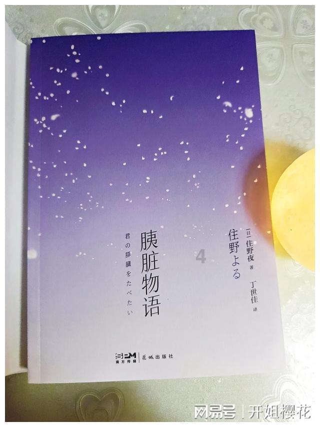PVZ：花园战争2