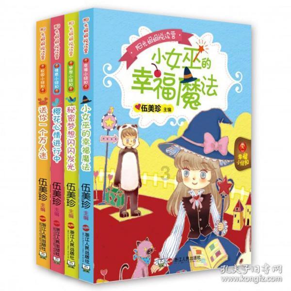 细胞分裂6