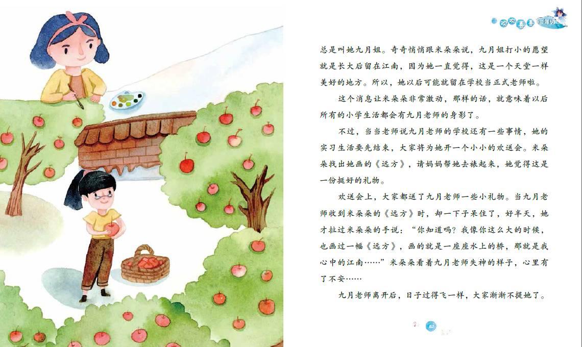 35岁男子患罕见血色病，十堰市人民医院专家积极抢救助其转危为安