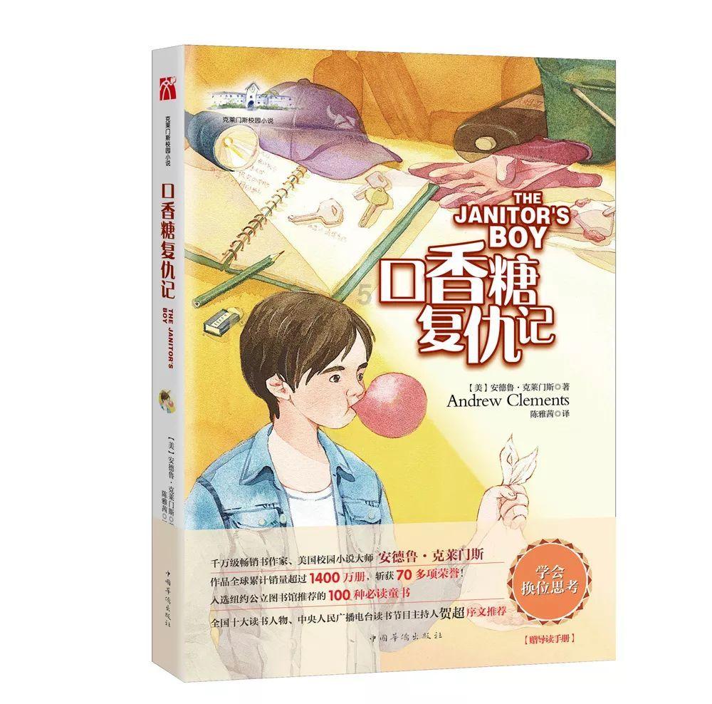 值得收藏的关节养护秘方——谷比利透明质酸润关节