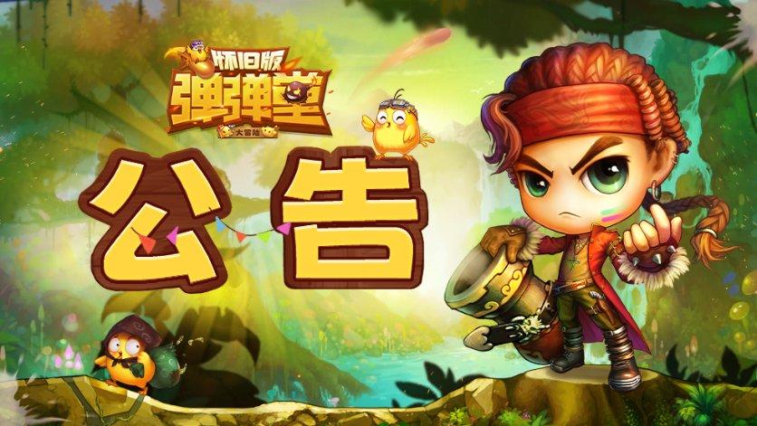 春雨直播app