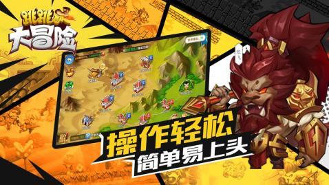 逃离伊尔波的房屋