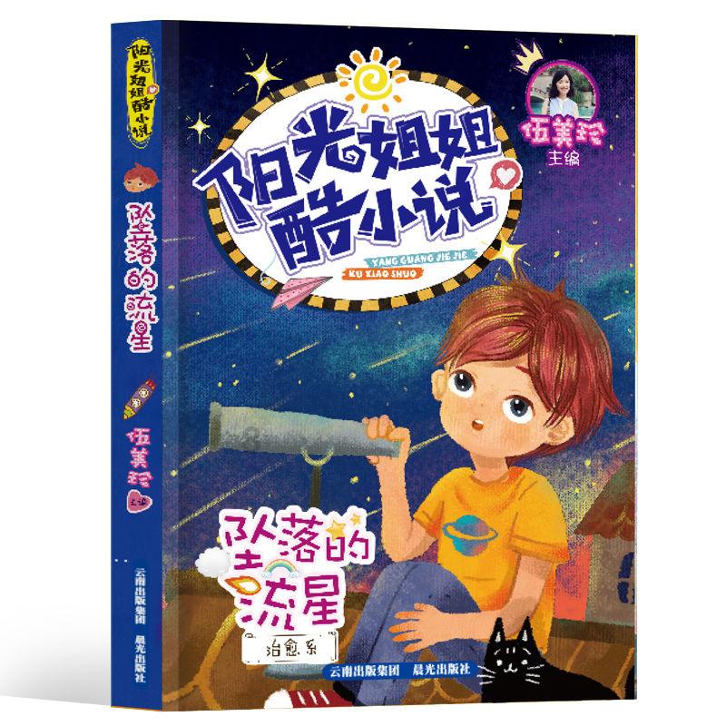 大衣里面应该怎么搭配游戏画面