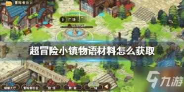 你知道胰腺癌容易被忽视的8个症状是什么吗？游戏画面