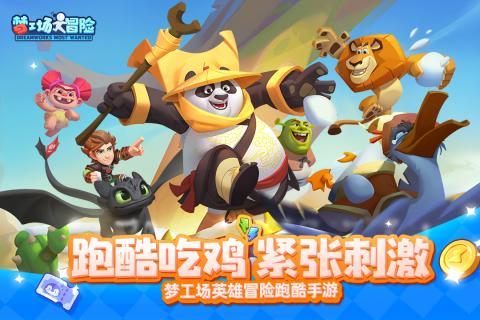 僵尸顶顶乐