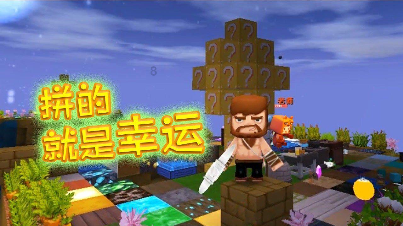 你知道胰腺癌容易被忽视的8个症状是什么吗？游戏画面