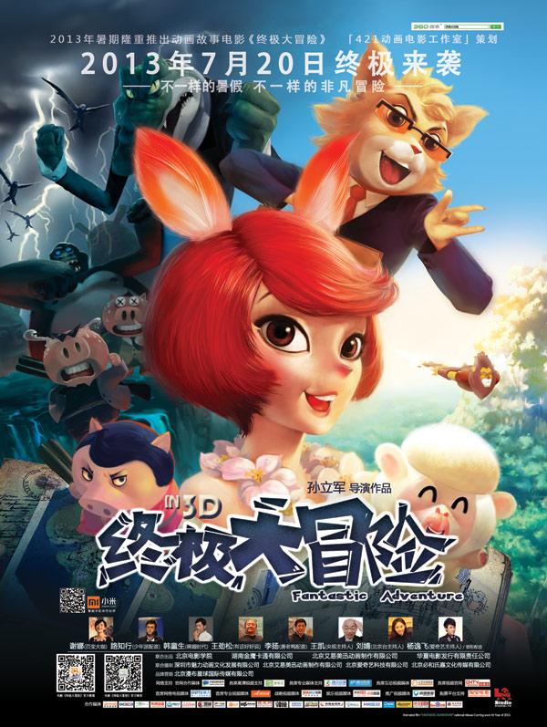 上古卷轴4