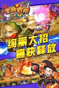 是我说不想现在就分的?啥意思游戏画面
