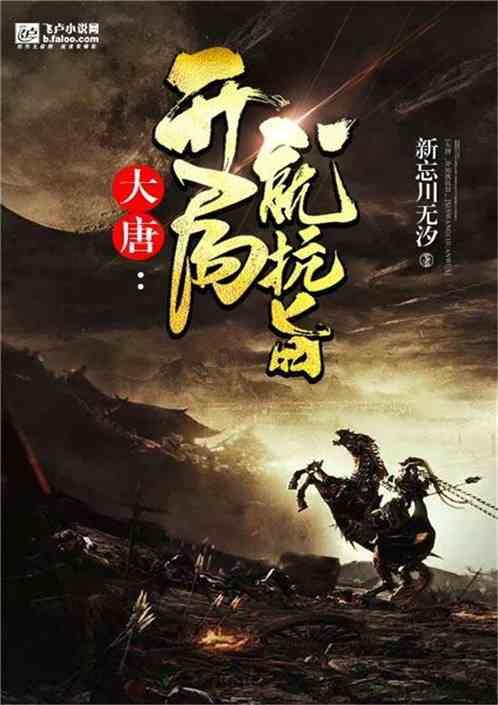 蓝点的冒险