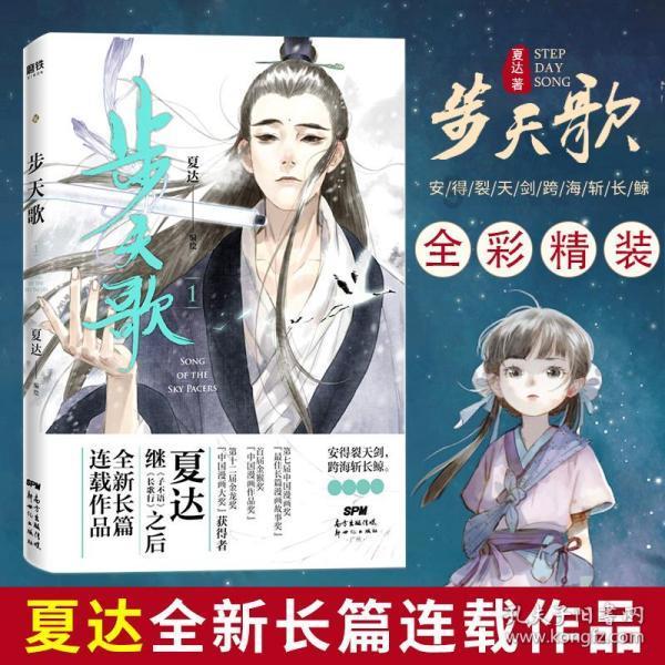 旅游企业2023年业绩大涨:丽江股份净利润同比暴涨57倍,三特索道营收创历史最高