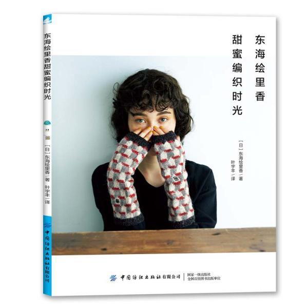 指尖冲刺