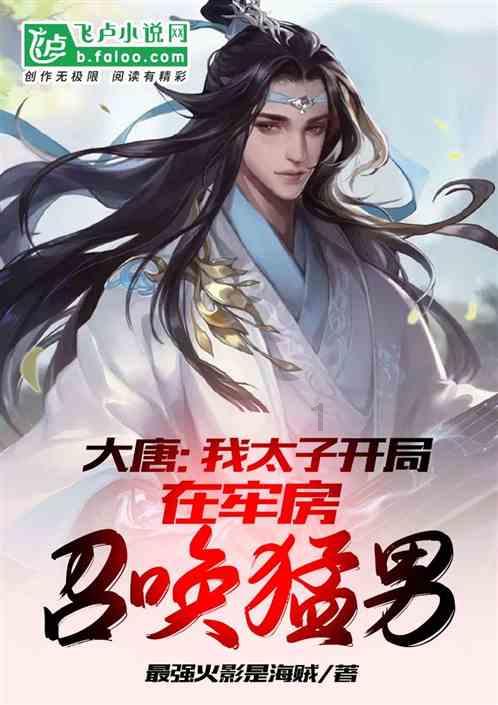 组装机械机甲暴龙2