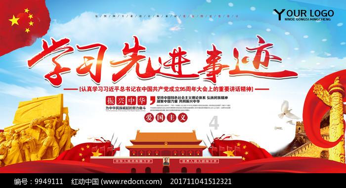中国驻英国大使：中国经济长期向好的大趋势不会改变