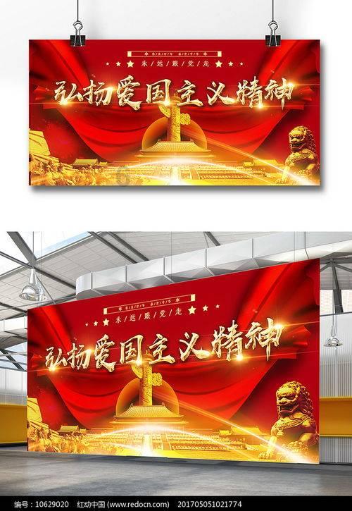 奥日与黑暗森林