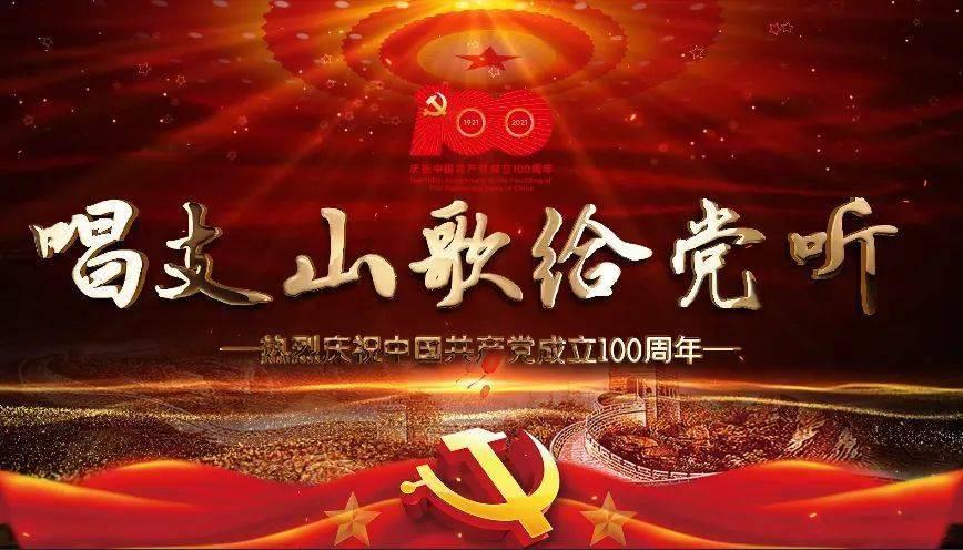 武林立志传