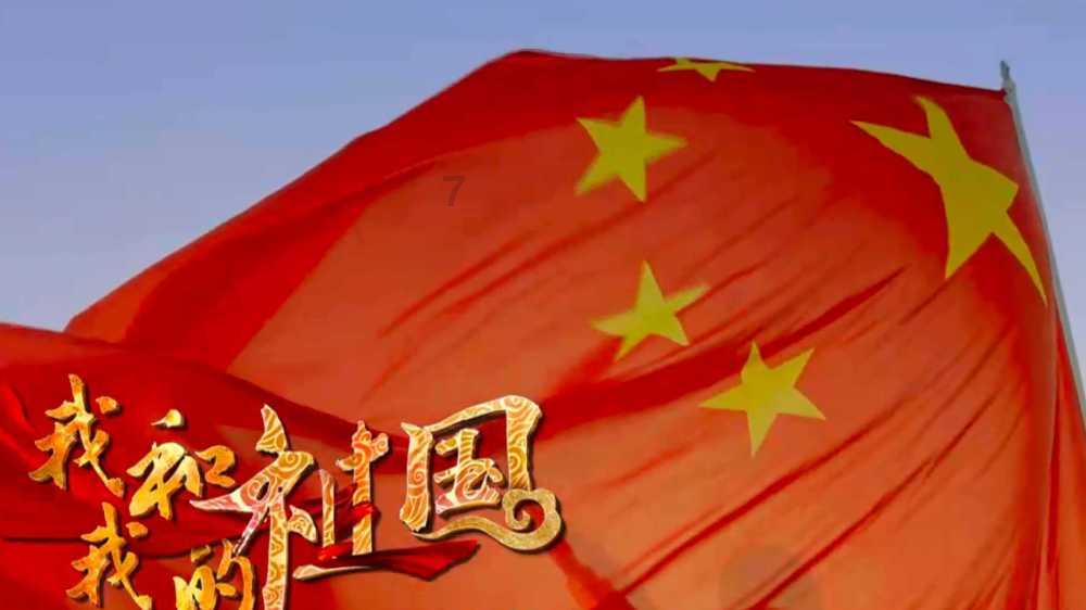 变色超人