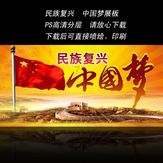 被困的初中生