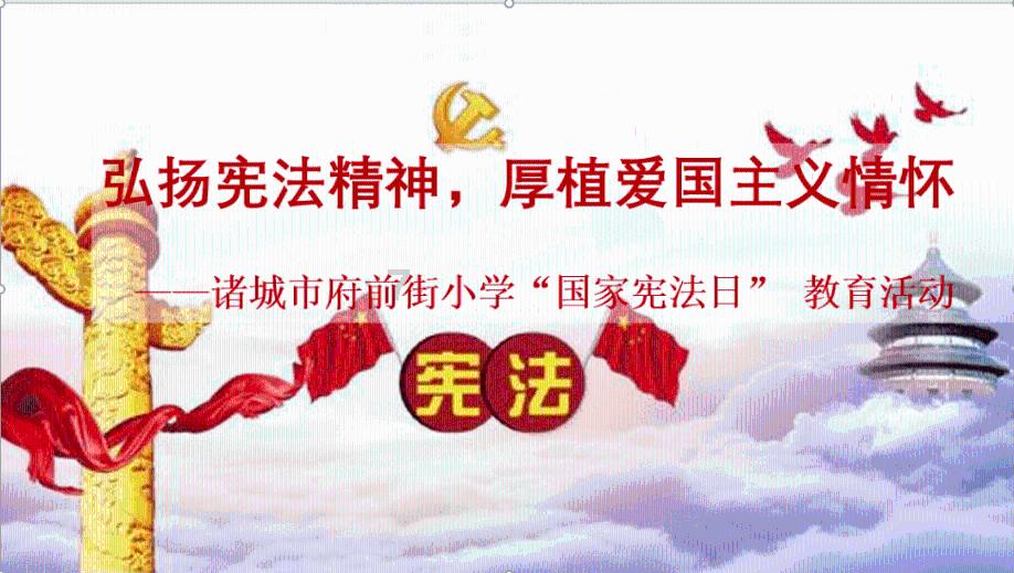 汽车华容道选关版