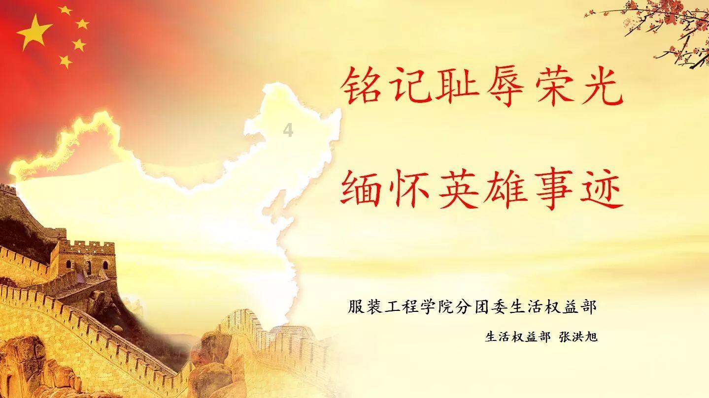 逃出豪华宫殿