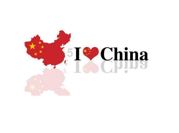 召唤神龙万宁版祖龙