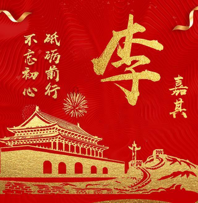 三届残奥会冠军侯斌在连公益演讲