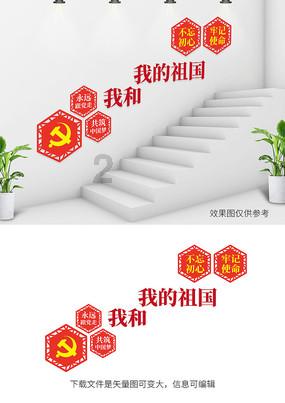 最美的校园女生69