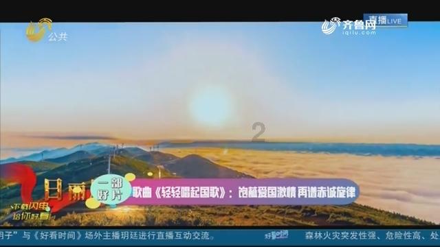 一路顺风