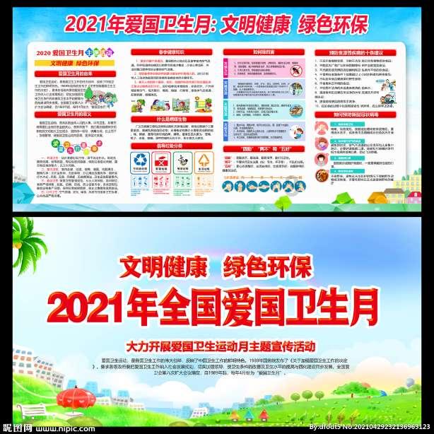 停经几天能测孕？游戏画面