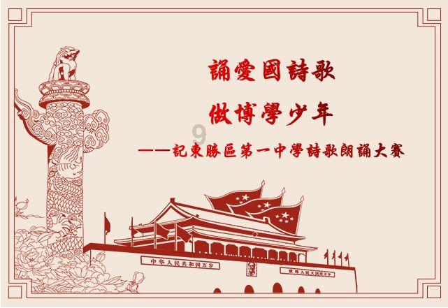 无限翻滚小球