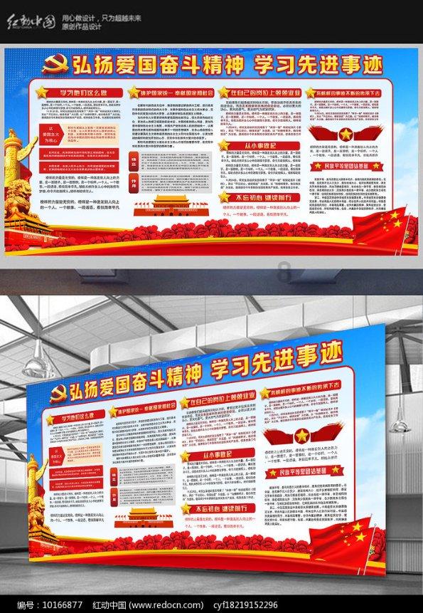 威士顿涨停 涨幅20.01%