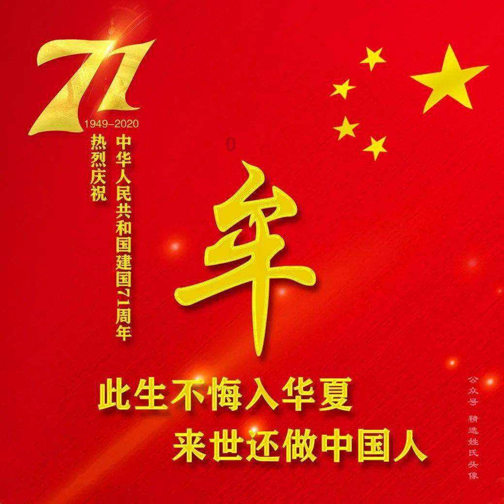 我的矿场