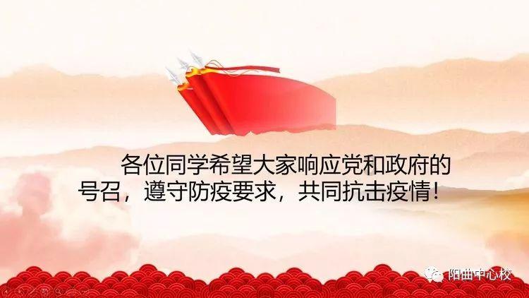 给足“年味儿”!菏泽城区设置20处春联临时销售点!