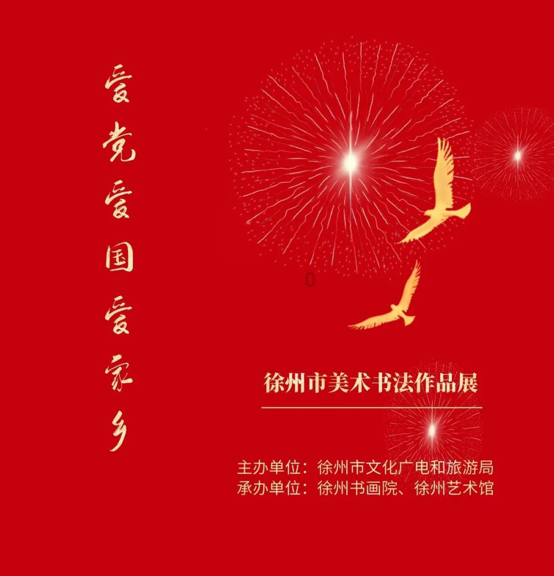 吾塔木乡开展“魅力女性 靓出自我”美妆比赛