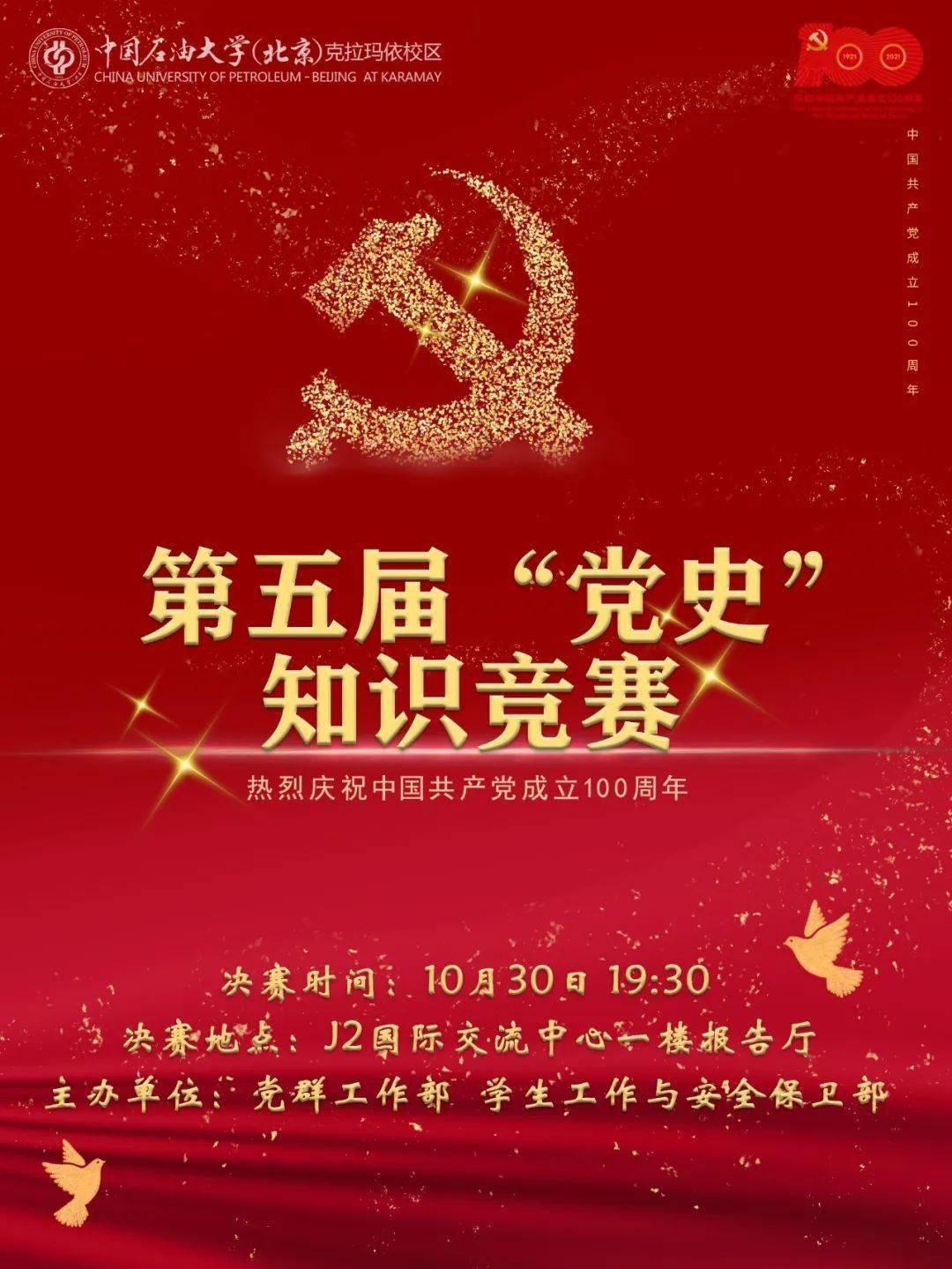雨血前传：蜃楼