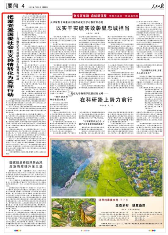 公主的大宫殿