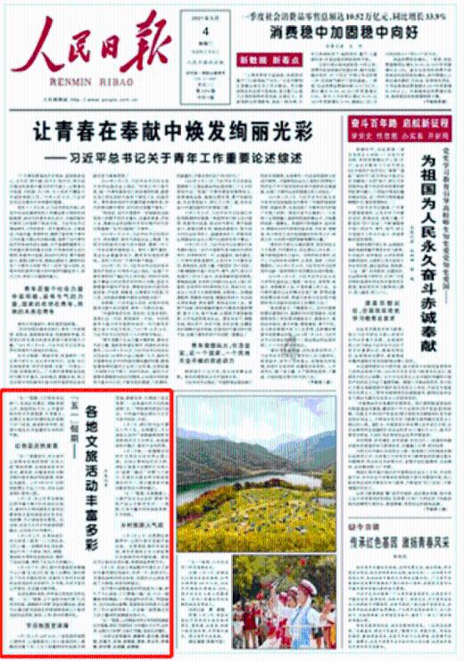 中山2023年度电动汽车充电基础设施补贴资金开始申报