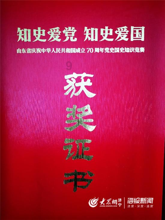 雷神之战