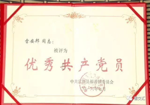 冬日送暖 筑梦童年