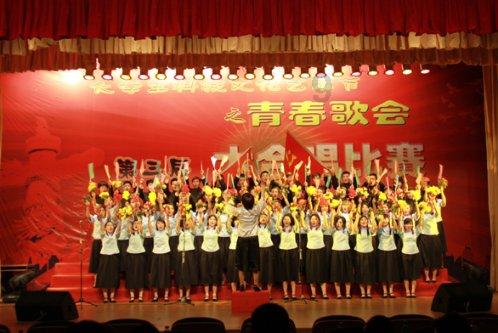 共奋进 同奔赴 向未来——政协满洲里市第十二届委员会第三次会议开幕侧记