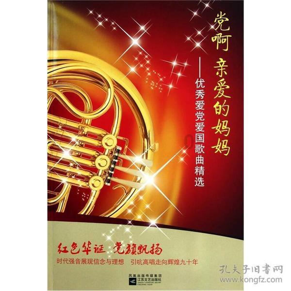 滚动的奶酪选关版