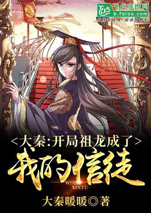 小镇惊魂
