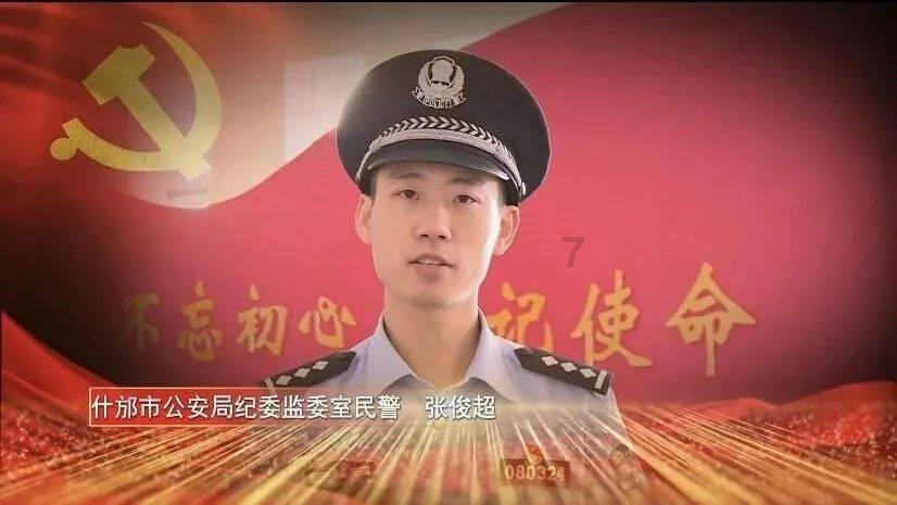 被禁止的道路