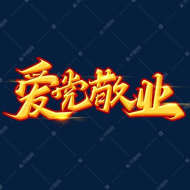 法拉第的缺陷