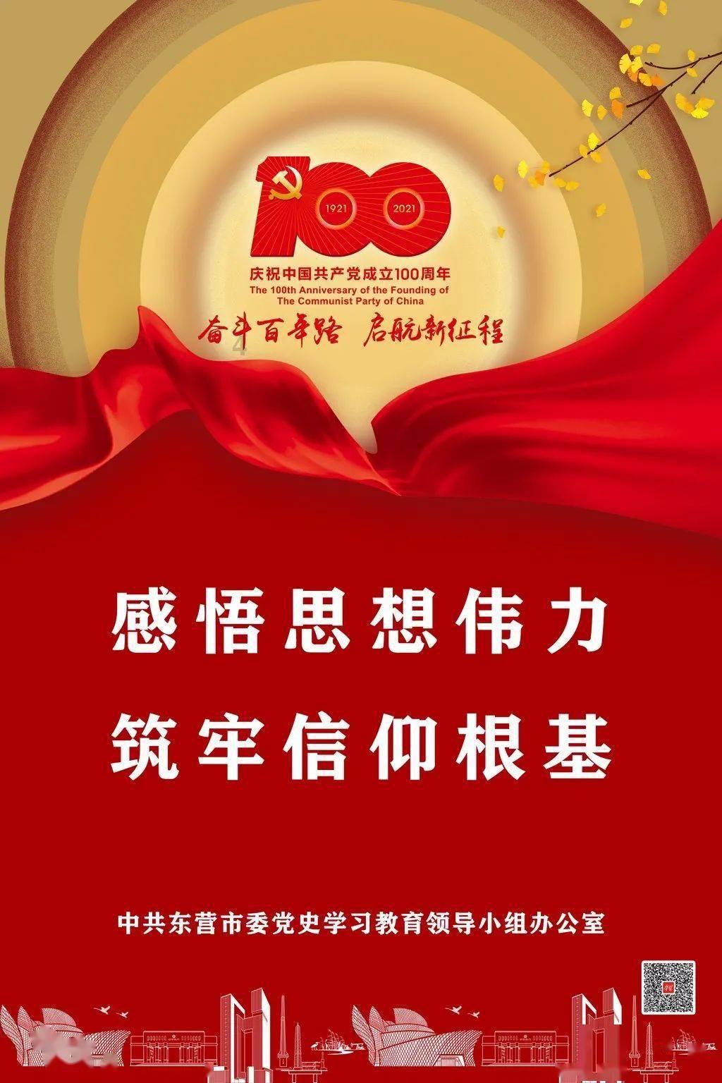 救援矮小的女孩