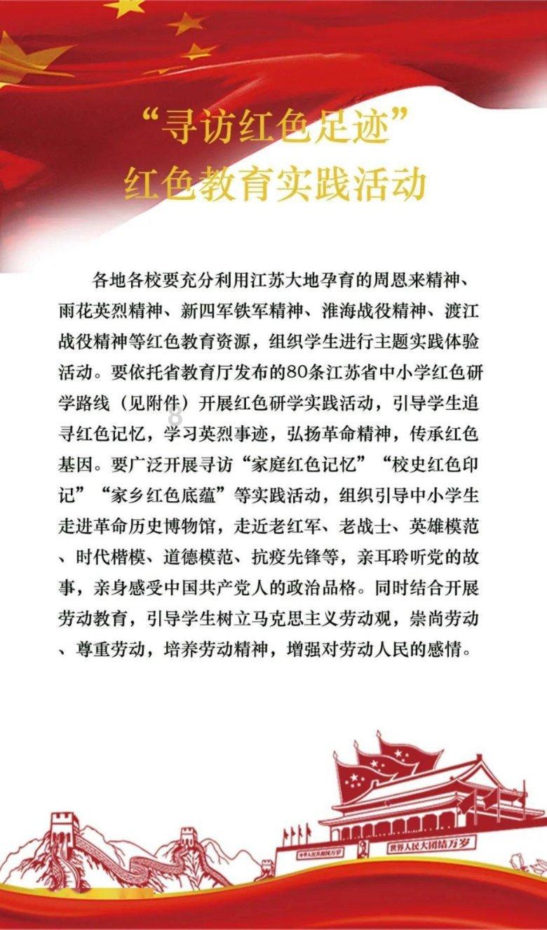 美丽海洋找不同
